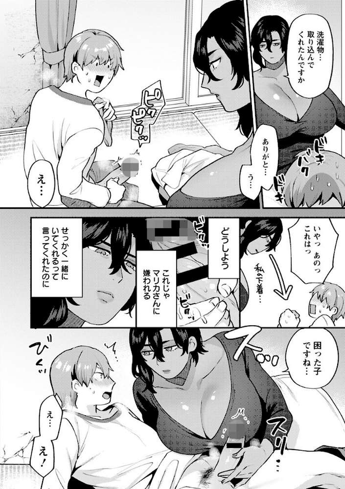 待宵の黒曜石