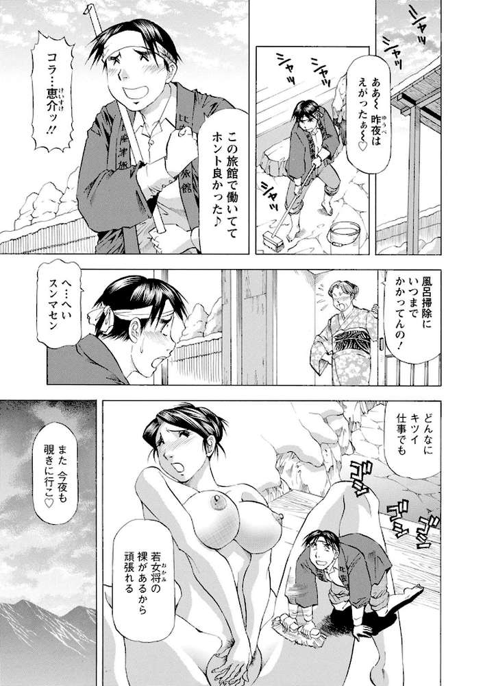 お風呂の前に召し上がれ