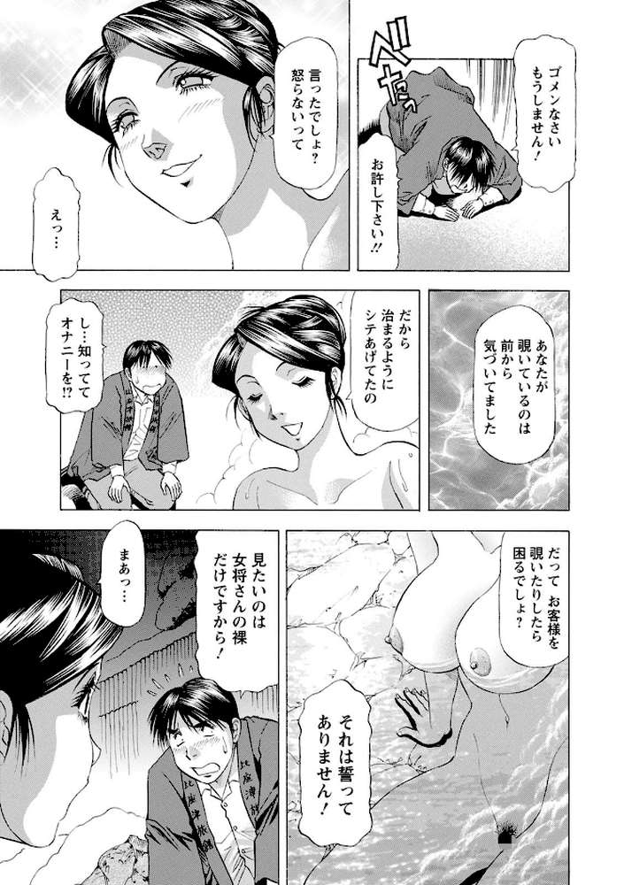 お風呂の前に召し上がれ