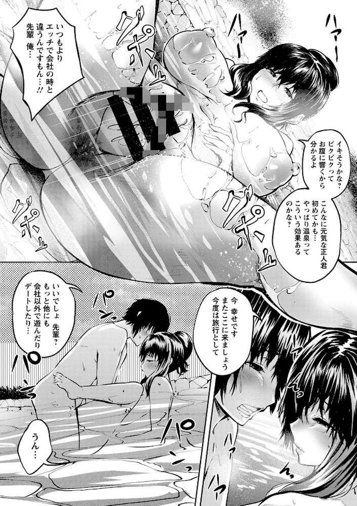 肉欲のしがらみ