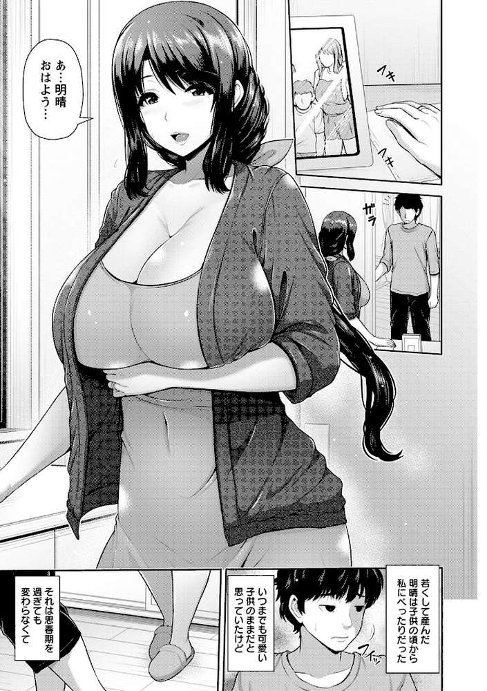 湿楽艶