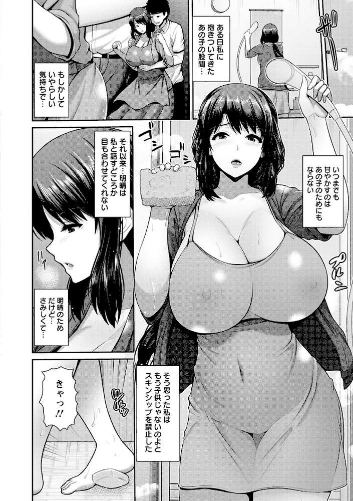 湿楽艶