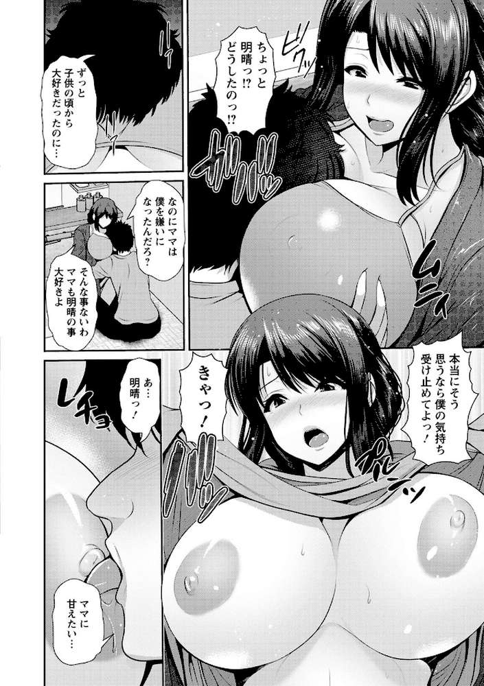 湿楽艶