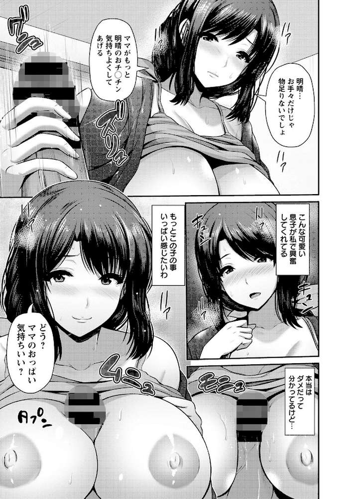 湿楽艶