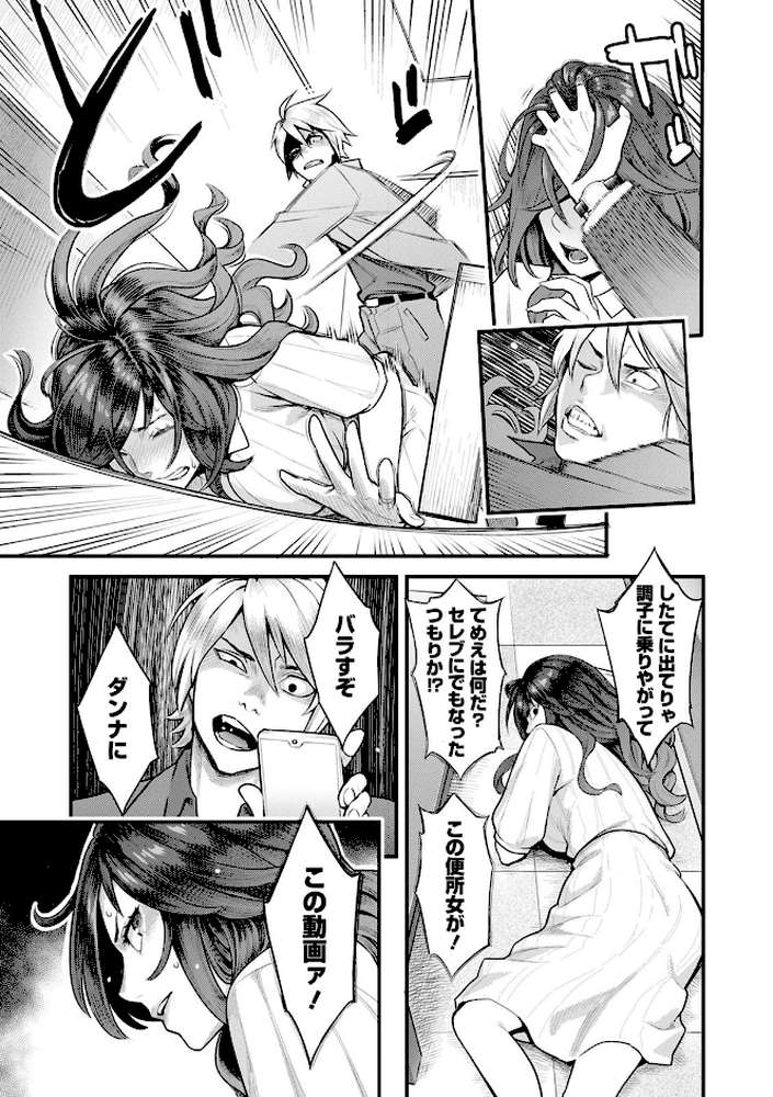 服従契約