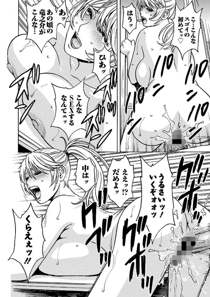 揺らせ美巨乳！働くJカップ