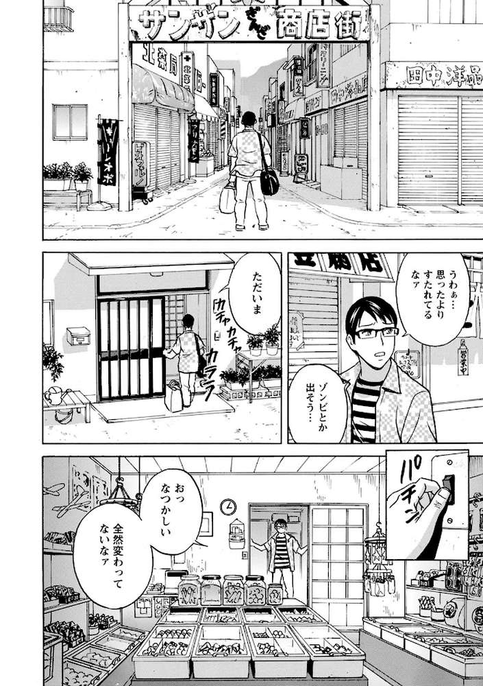 揺らせ美巨乳！働くJカップ