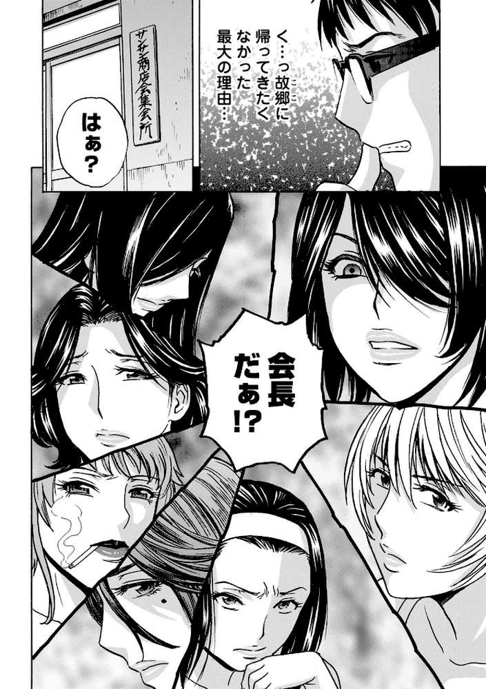 揺らせ美巨乳！働くJカップ