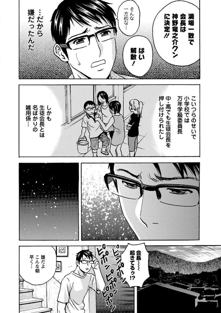 揺らせ美巨乳！働くJカップ