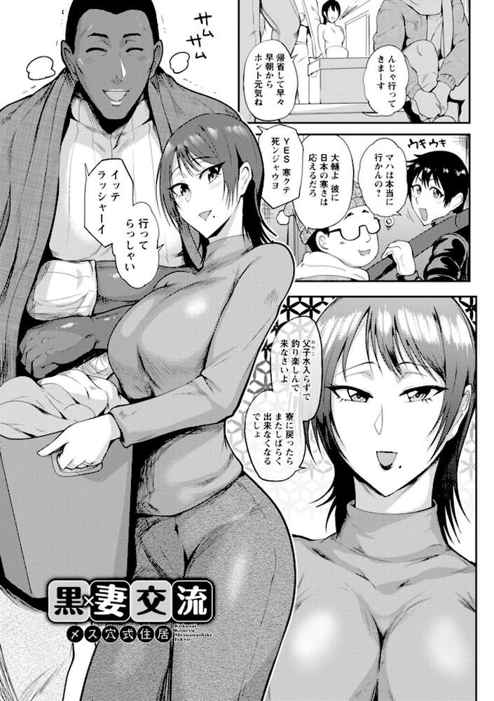 夏艶母姿