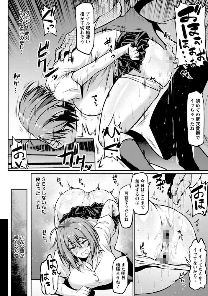 NTRな世界
