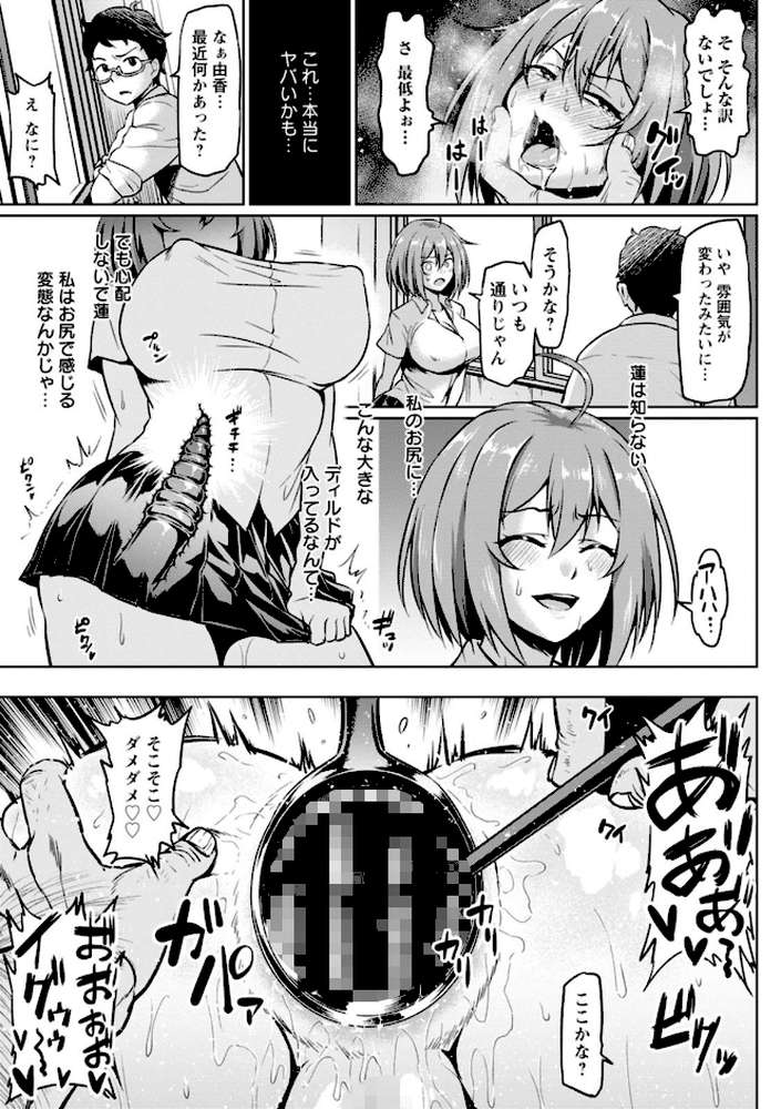NTRな世界