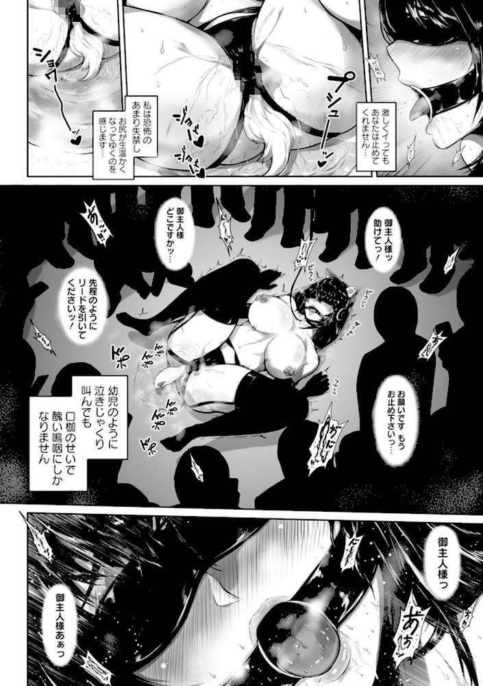 ペットの品格