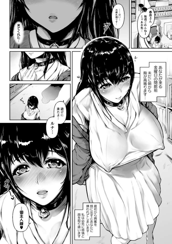ペットの品格