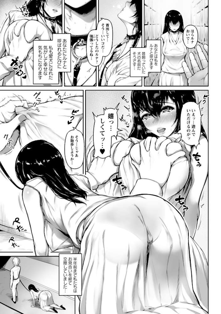 ペットの品格