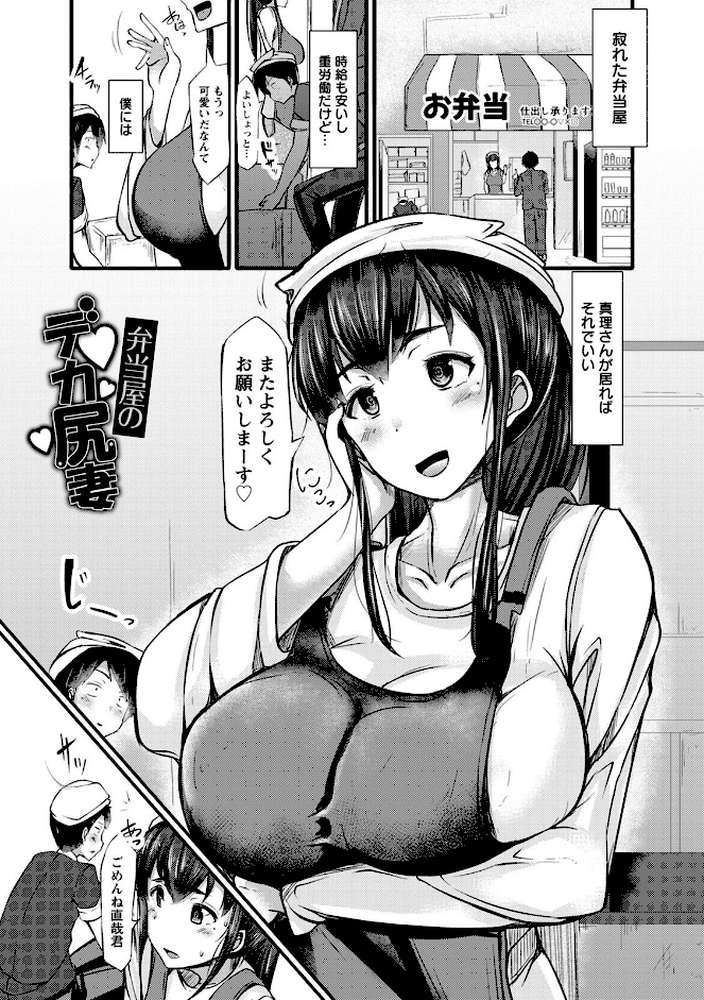 エンジェルクラブMEGA Vol.78