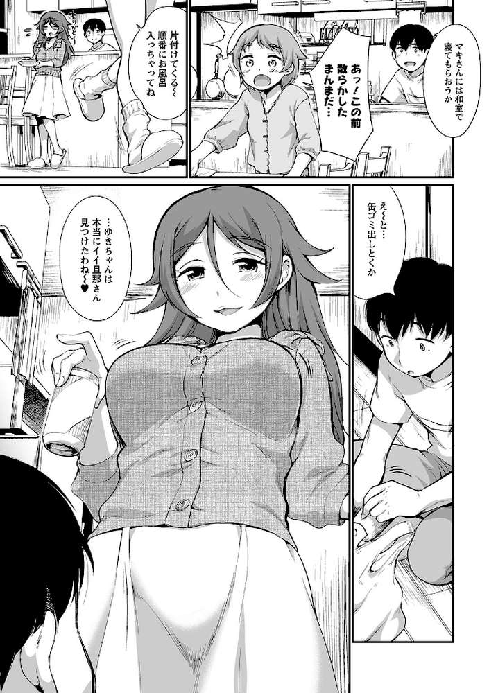 ふたごくらべ