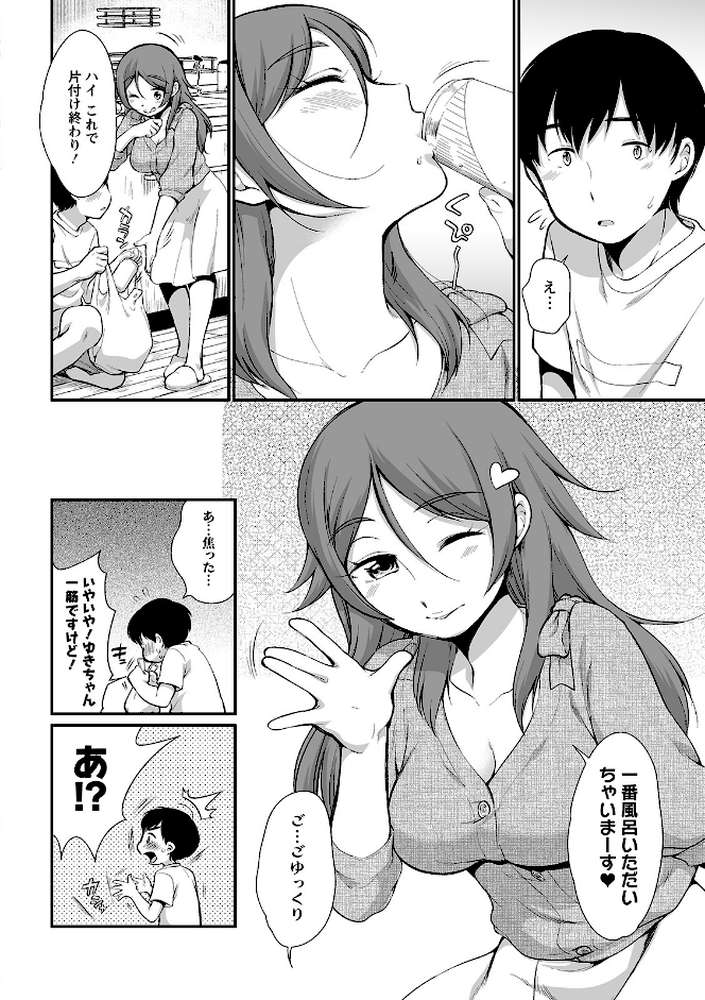ふたごくらべ