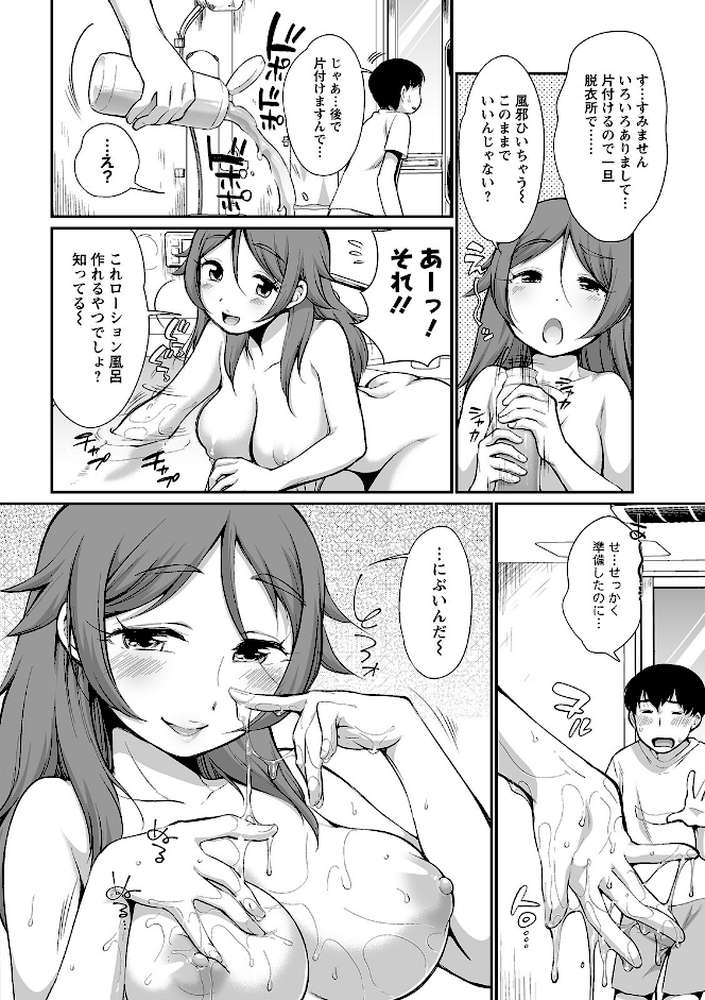 ふたごくらべ