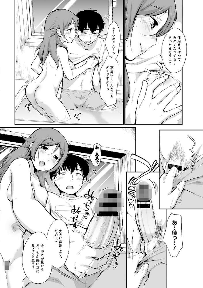ふたごくらべ