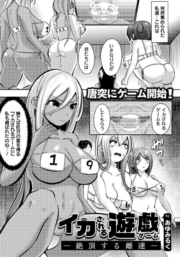 ANGEL倶楽部 2022年4月号