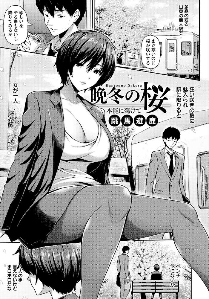 ANGEL倶楽部 2022年4月号