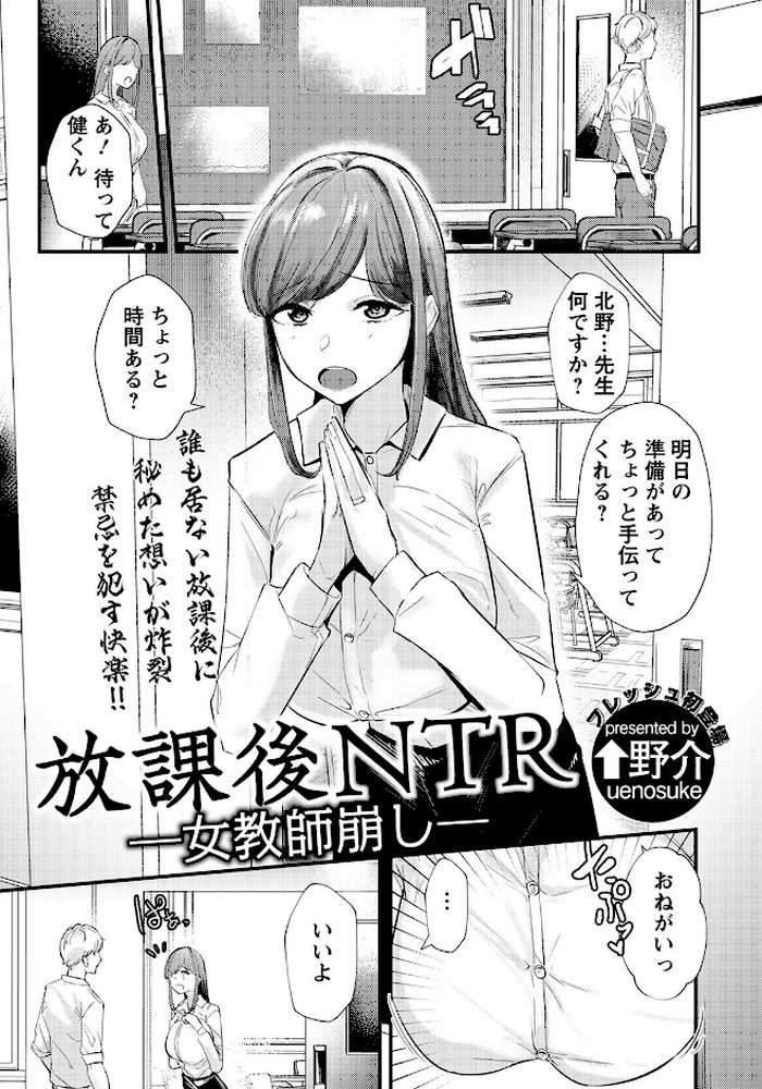 ANGEL倶楽部 2022年4月号