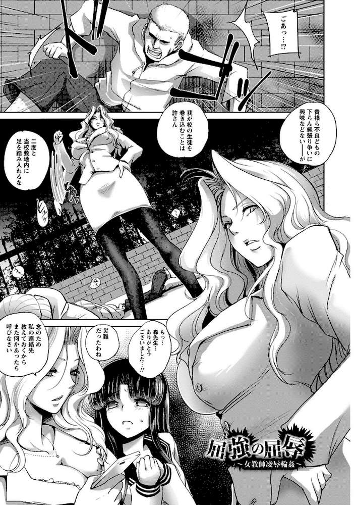 エンジェルクラブMEGA Vol.81