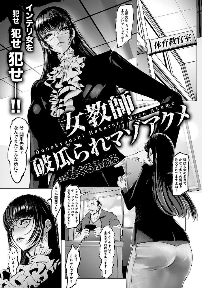 ANGEL倶楽部 2022年5月号 by ANGEL倶楽部編集部 (p19)