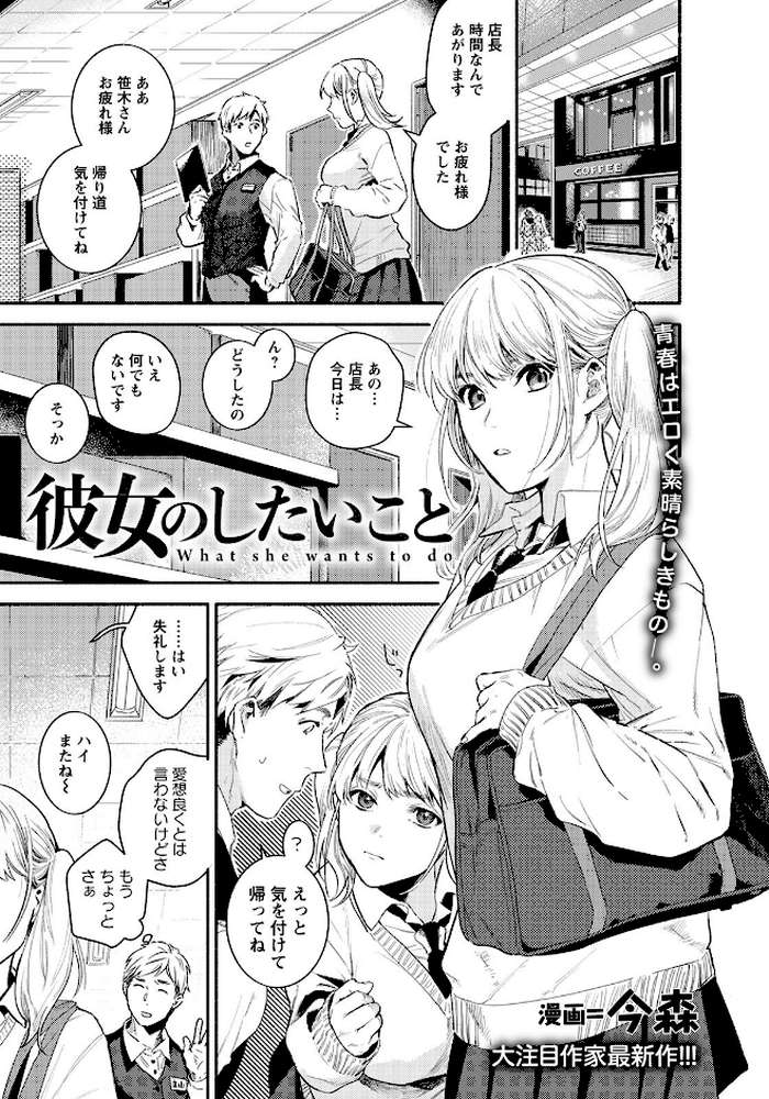 ANGEL倶楽部 2022年5月号 by ANGEL倶楽部編集部 (p7)