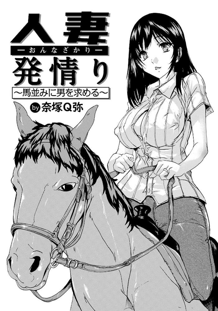 ANGEL倶楽部 2022年6月号 by ANGEL倶楽部編集部 (p17)