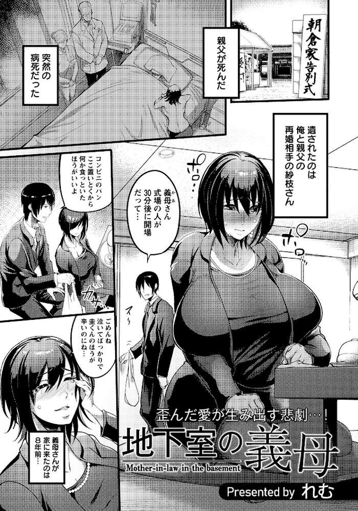 ANGEL倶楽部 2022年6月号 by ANGEL倶楽部編集部 (p22)