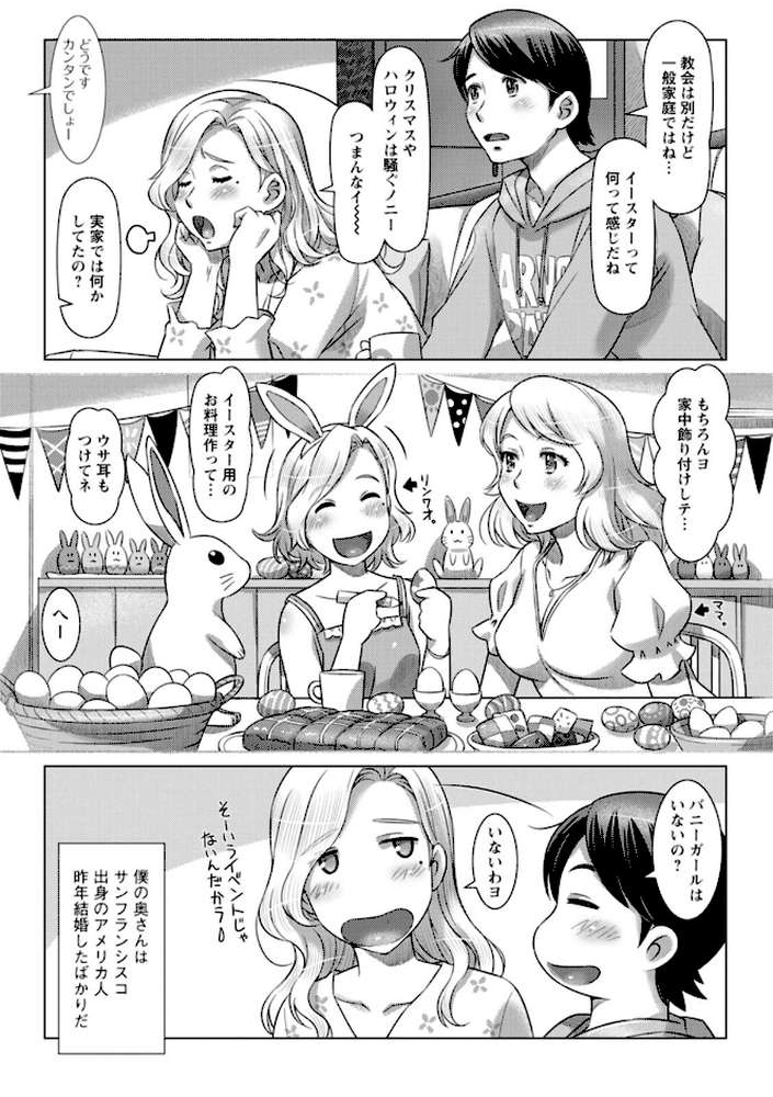 汝の隣人を愛せよ