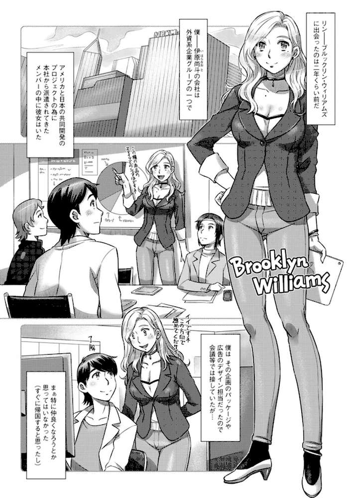 汝の隣人を愛せよ