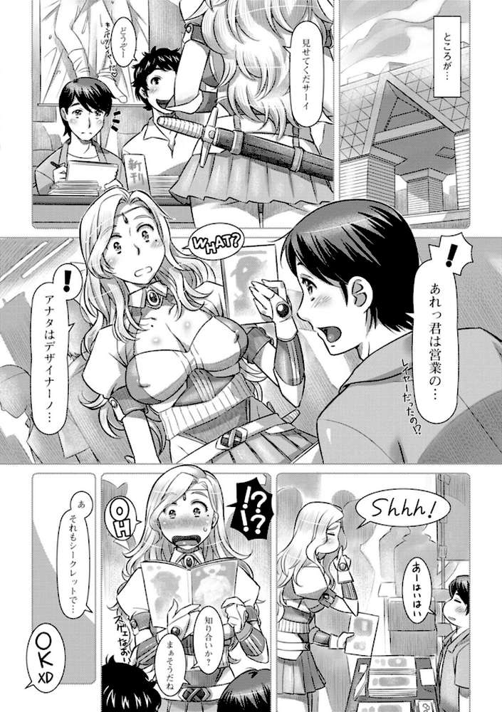 汝の隣人を愛せよ