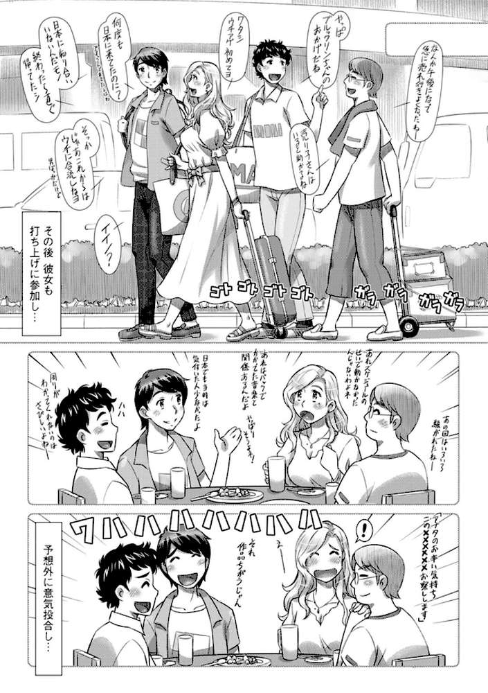 汝の隣人を愛せよ