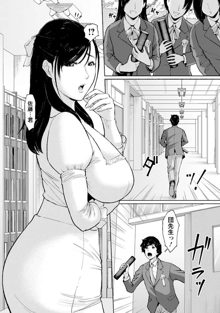 秘めたる雌の淫らな誘惑
