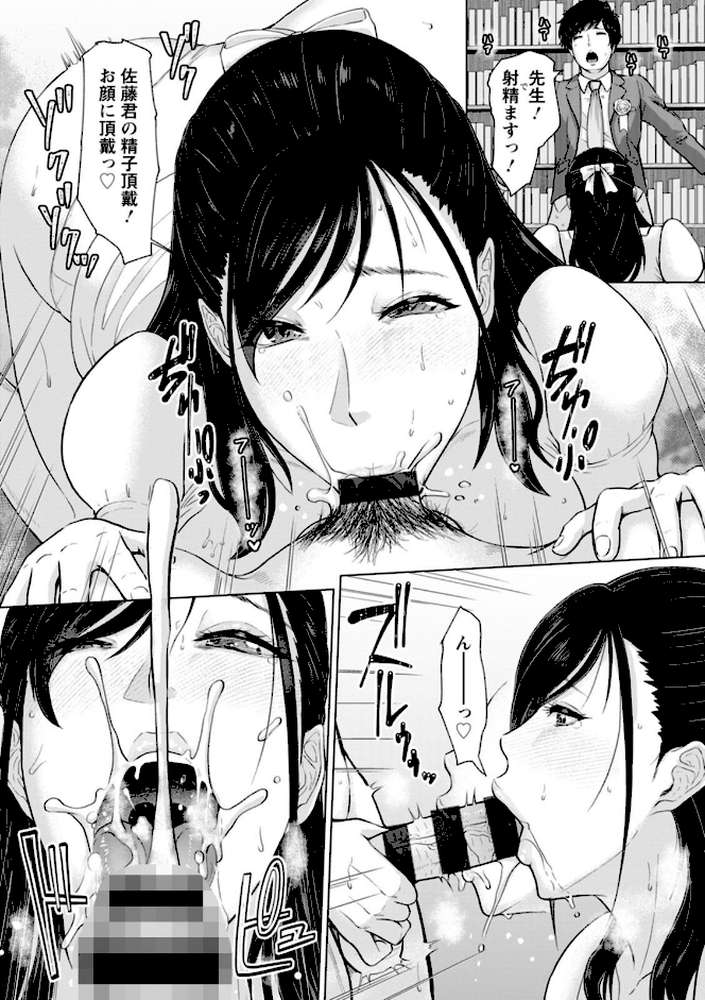 秘めたる雌の淫らな誘惑