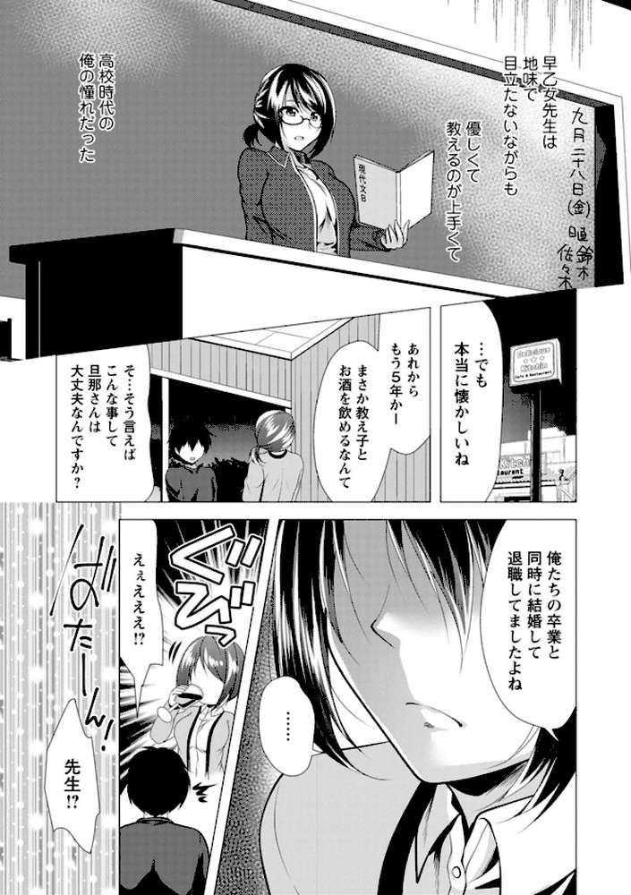 ママ×カツ