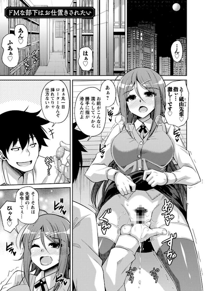 恍惚肉欲タイム