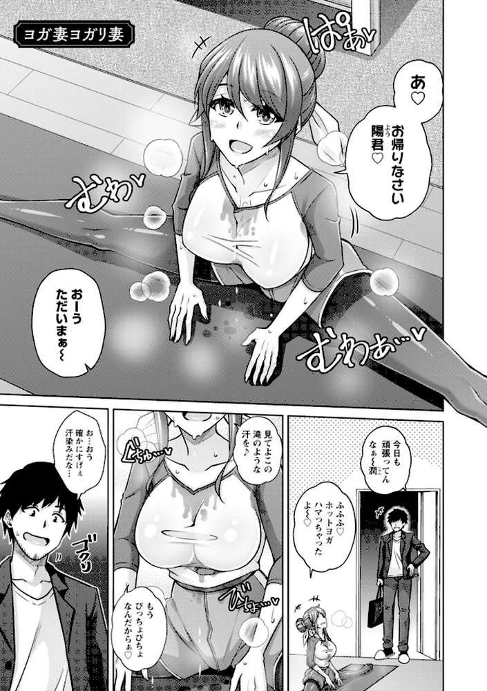 恍惚肉欲タイム