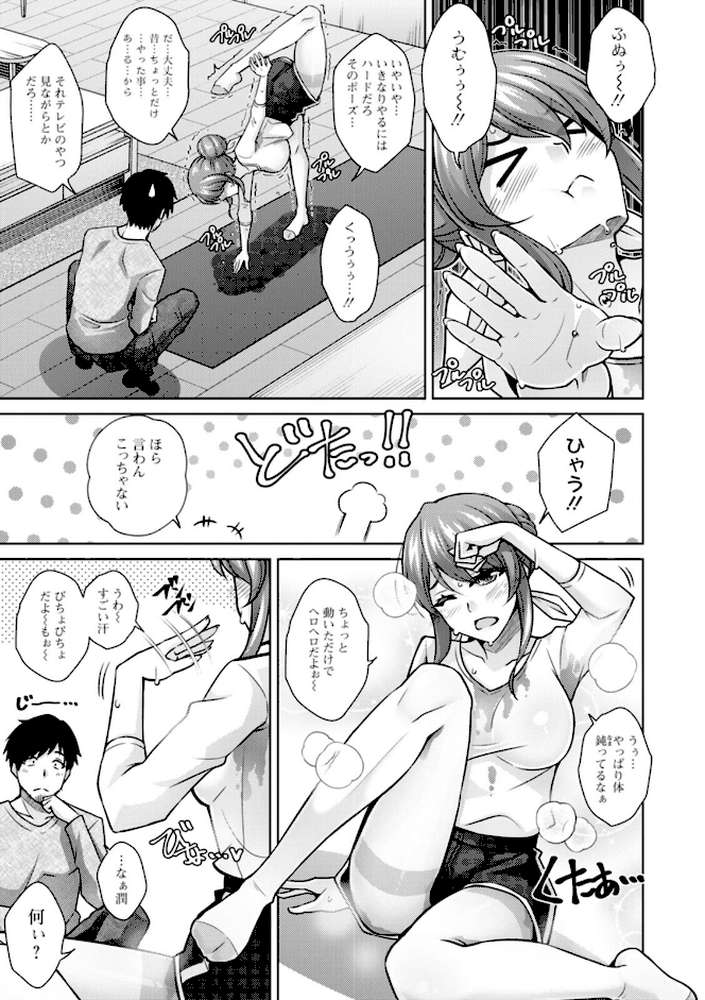 恍惚肉欲タイム