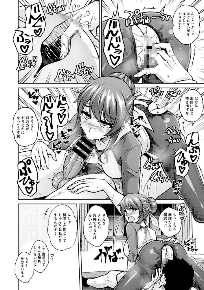 恍惚肉欲タイム