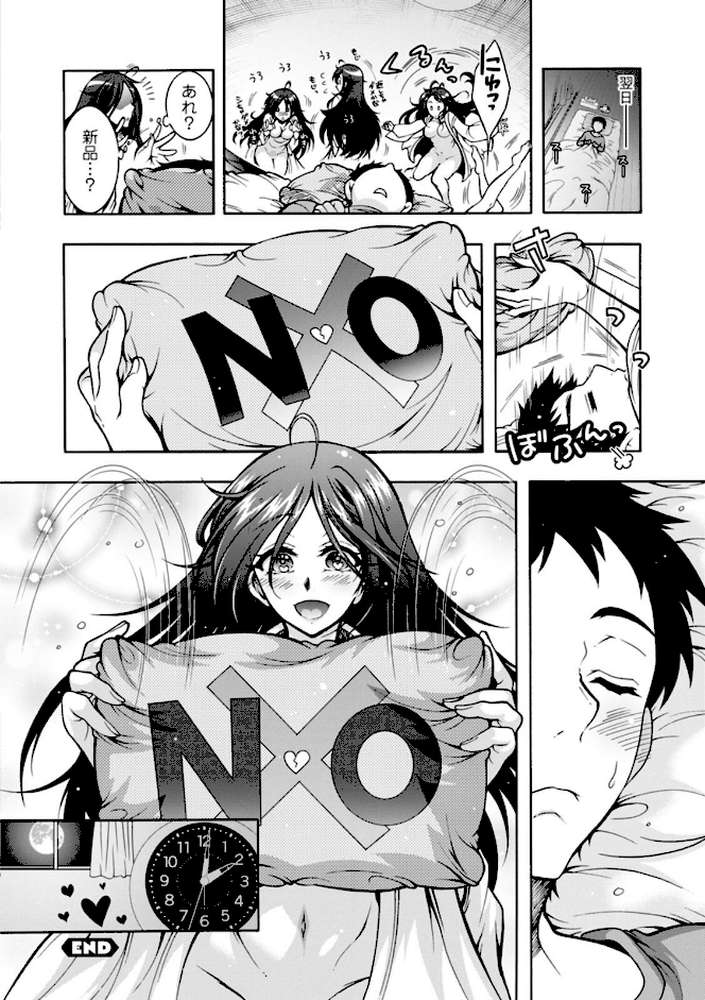 妖快えっちっち