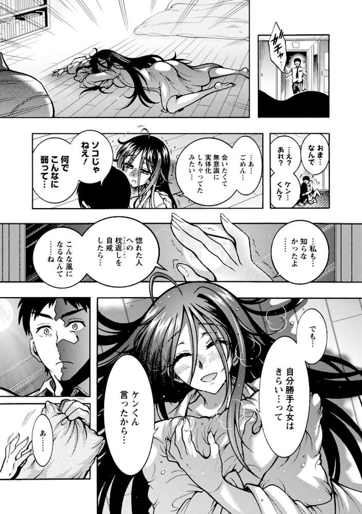 妖快えっちっち