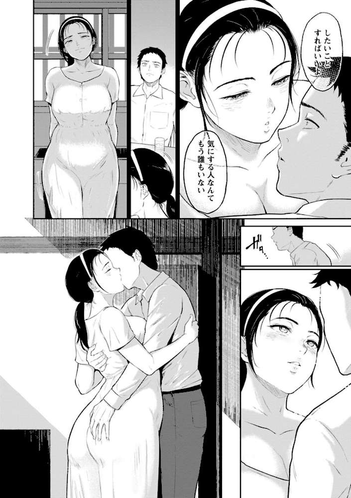 田舎の女