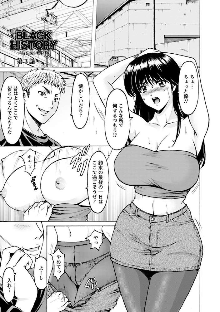エンジェルクラブMEGA Vol.89