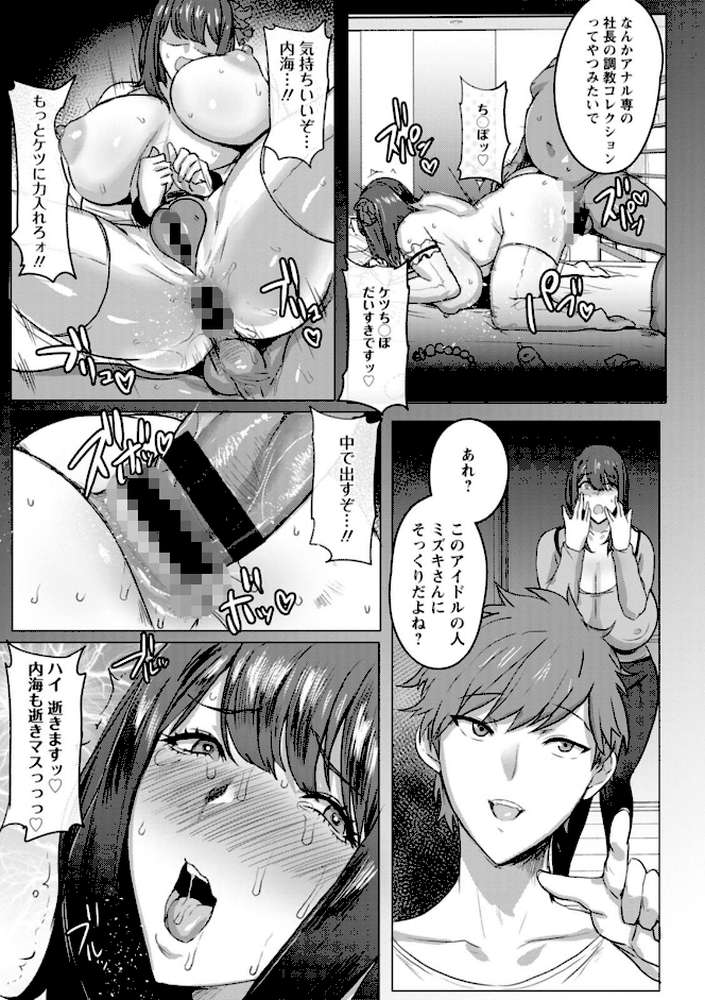 母親失格