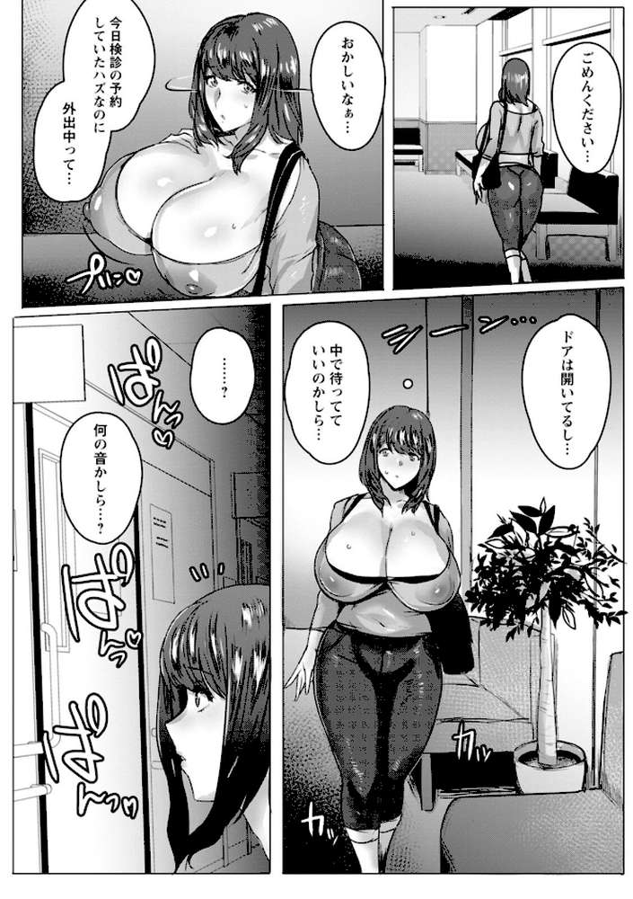 母親失格