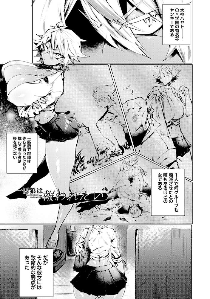 エンジェルクラブMEGA Vol.90